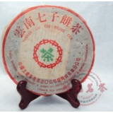 7578 中茶绿印
